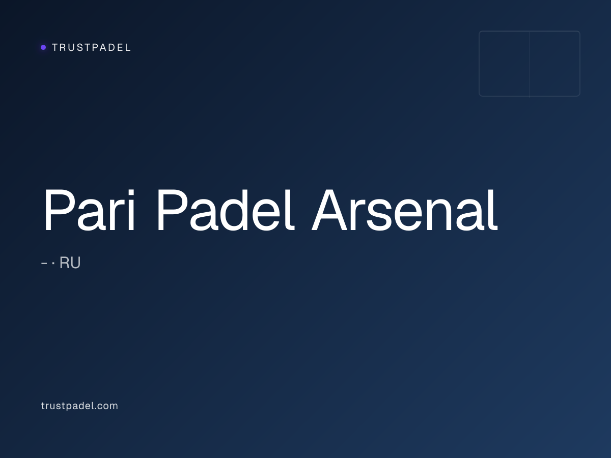 Pari Padel Arsenal padel club