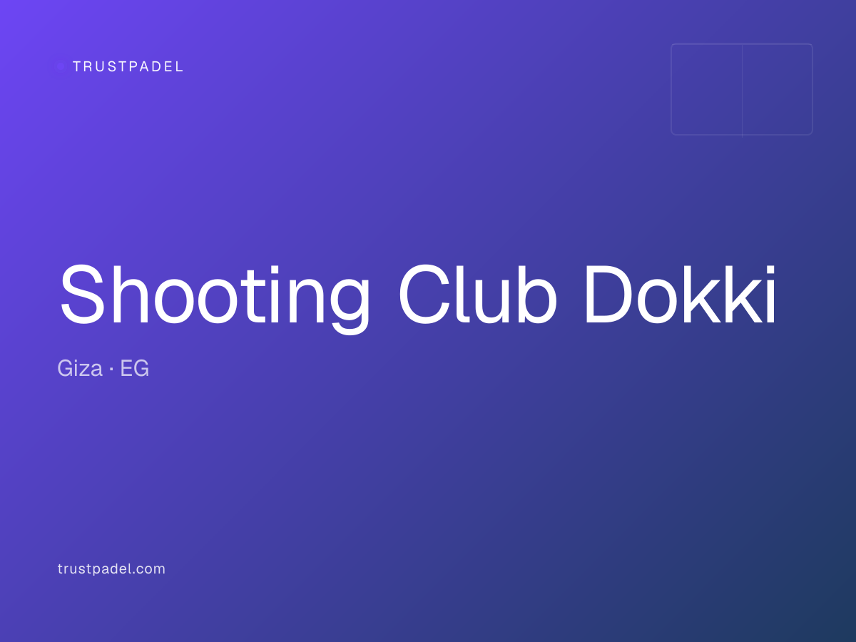 Shooting Club Dokki padel club