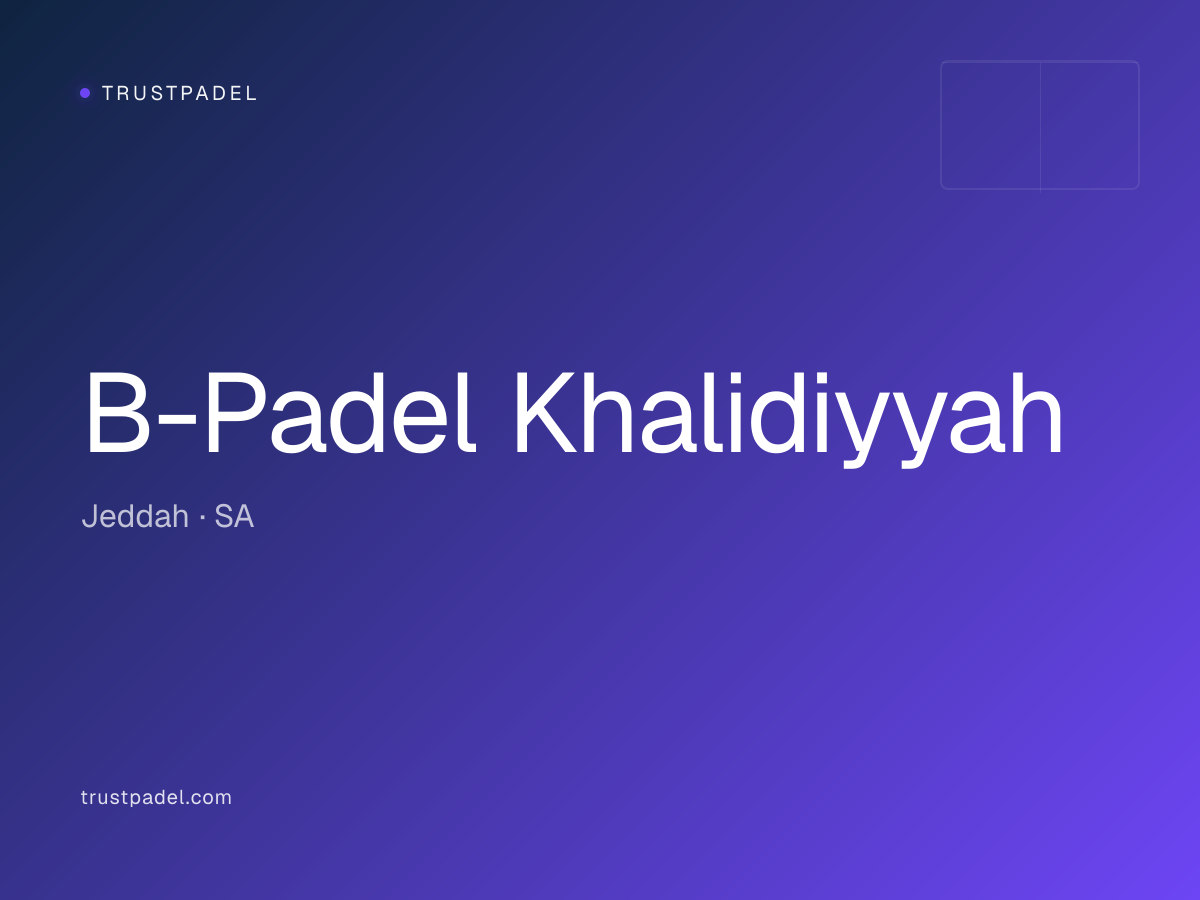 B-Padel Khalidiyyah padel club
