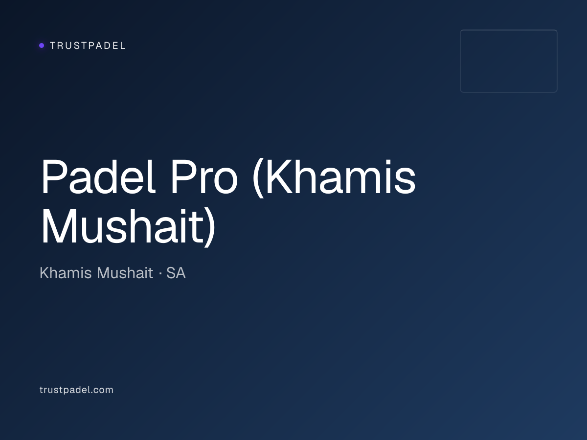 Padel Pro (Khamis Mushait) padel club