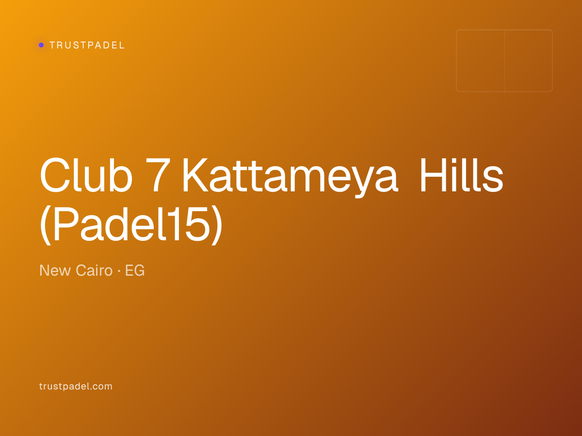 Club 7 Kattameya Hills (Padel15) padel club