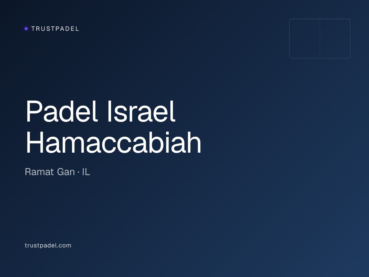 Padel Israel Hamaccabiah padel club