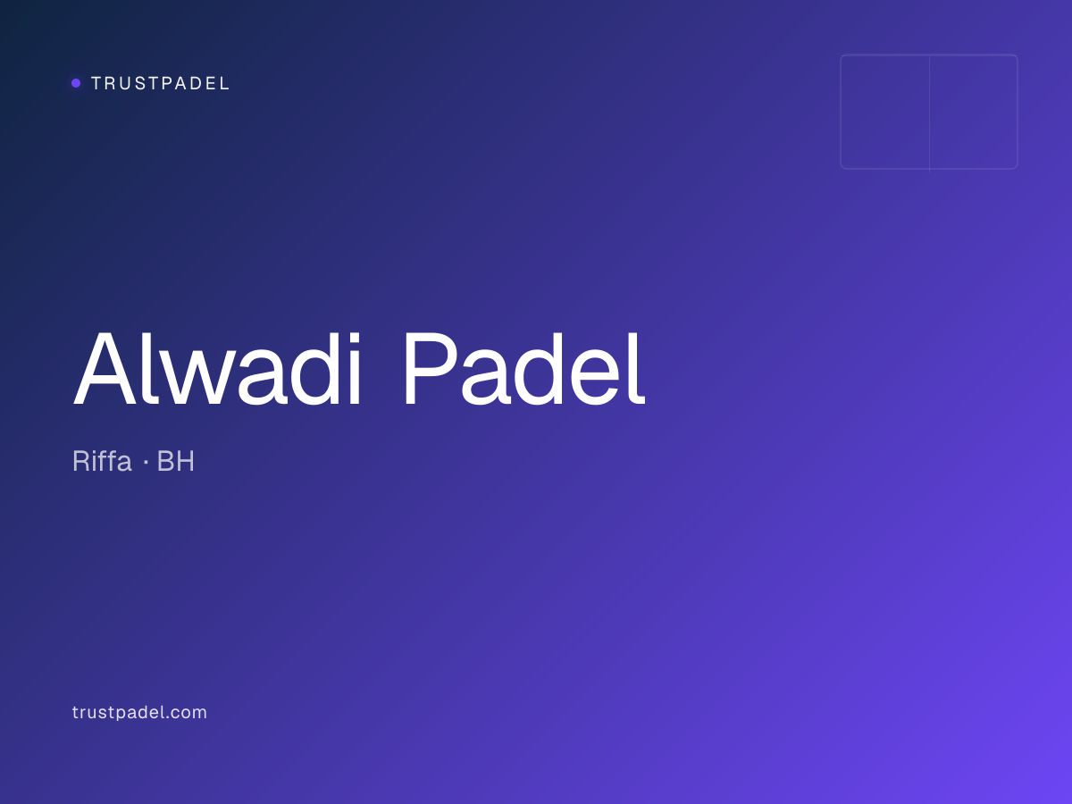 Alwadi Padel padel club